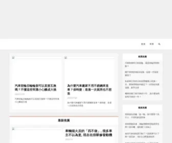 15Lovingclub.com(車訊頻道) Screenshot