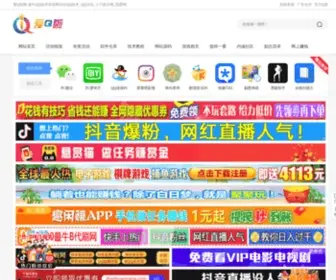 15MC.com(小刀娱乐网) Screenshot