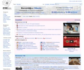 15Mpedia.org(15 Mpedia) Screenshot