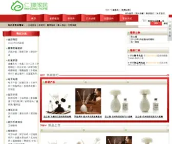 15RYP.com(仁璟家居（原妙思网）) Screenshot