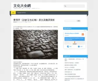 15T.cc(周公解夢網) Screenshot