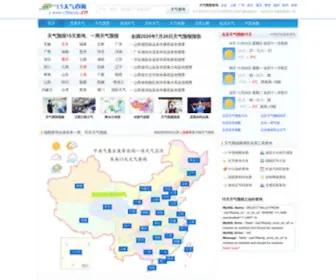 15Tianqi.cn(15天气网) Screenshot