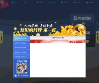 15U8.com(15u8网页游戏平台) Screenshot