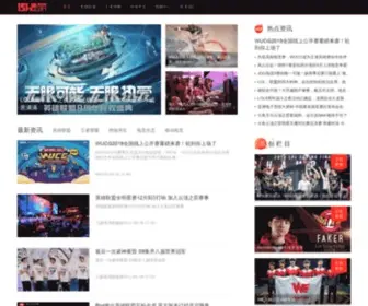 15W.com(要我玩游戏下载大全) Screenshot