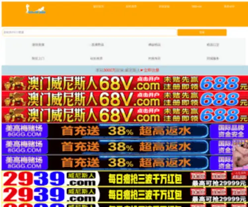 160015.com(贵阳催乳师网) Screenshot