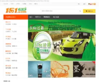 161.com(161商城) Screenshot