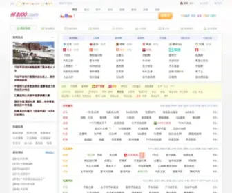 162100.com(主页导航) Screenshot