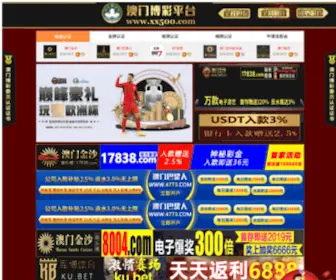 163-Mall.com(幸运农场技巧交流微信群) Screenshot