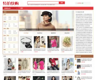 16396.com(传奇私服) Screenshot