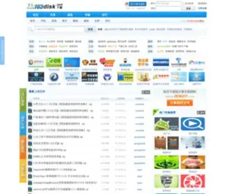 163Disk.com(163网盘) Screenshot