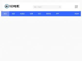 163DY.com(163电影) Screenshot