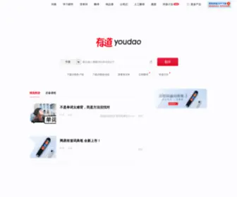 163.fm(网易有道) Screenshot