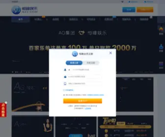 163Mba.net(咪咪爱991) Screenshot