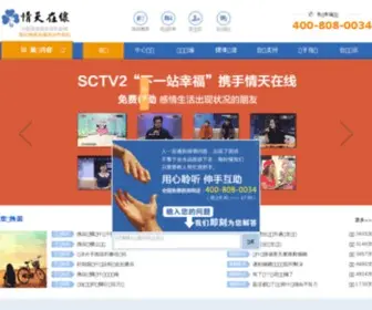 163QT.com(挽回爱情) Screenshot