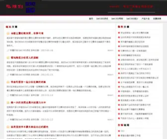 163Wap.com(亚游九游会) Screenshot