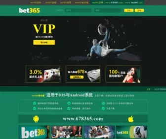 163Yesok.com(163播客网) Screenshot