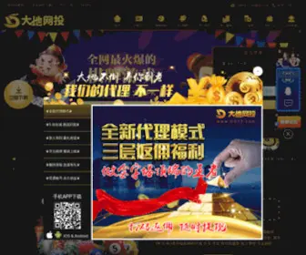 164288.com(中华一号网) Screenshot