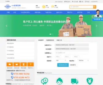 165Web.cn(165 Web) Screenshot