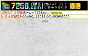 16609.com(厦门零零九科技有限公司) Screenshot