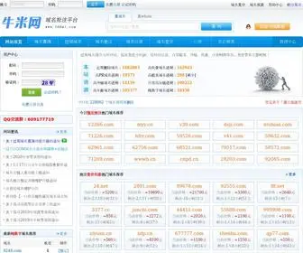 166MI.com(牛米网) Screenshot