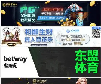 1681268.com(网(欢迎您)) Screenshot