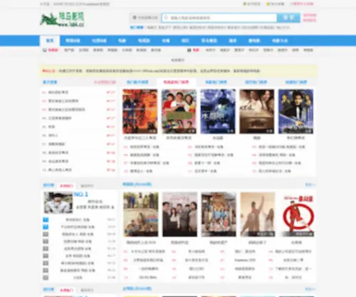1684SM.com(神马电影网免费视频在线观看) Screenshot