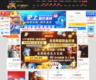 16877.com(『欢迎莅临) Screenshot