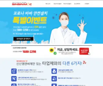 16882298.com(카드단말기) Screenshot