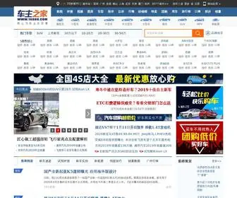 16888.com(车主之家) Screenshot