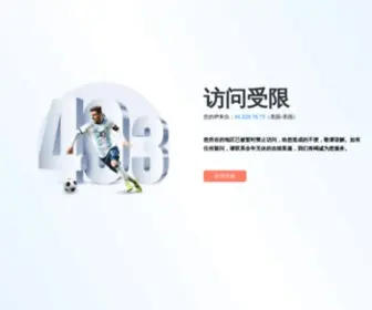 1688ZQ.com(7m体育网) Screenshot