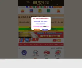 168Chaoshi.com(江苏平安消防集团有限公司原江苏平安消防工程有限公司) Screenshot