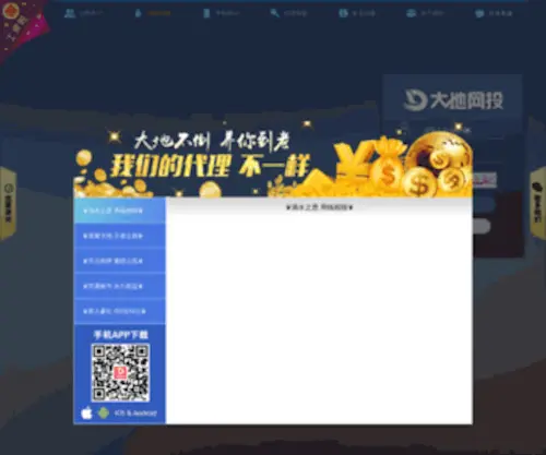 168Fanliwang.com(168 Fanliwang) Screenshot