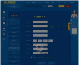 168Hardware.com(热购RG559新浪网) Screenshot