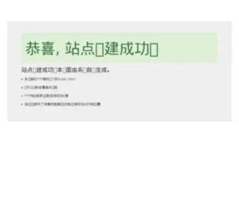 168IB.com(168 IB) Screenshot