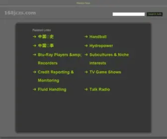 168JCZS.com(168 JCZS) Screenshot