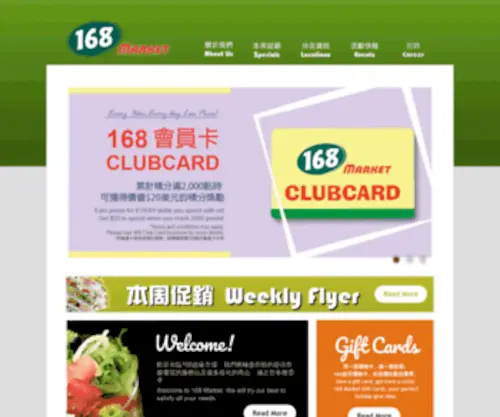 168Markets.com(168 Markets) Screenshot