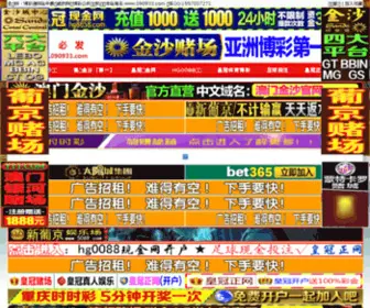 168MCS.com(168 MCS) Screenshot