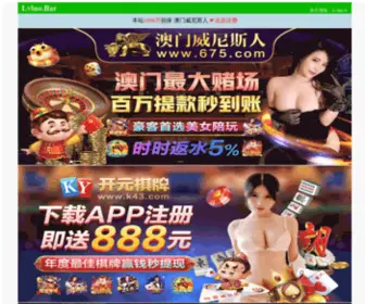 168NYC.com(太阳集团城娱8722) Screenshot