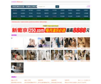 168Ume.com(168 Ume) Screenshot