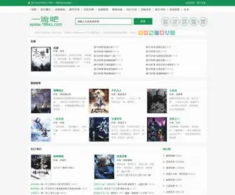 168XS.com(搜索小说网) Screenshot