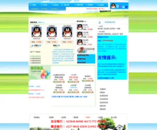 168YM.com(芒果体育【凡所应有无所不有】) Screenshot