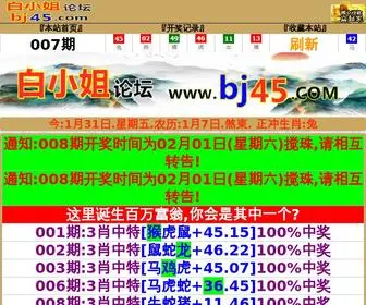 16965A.com(公式?律?全) Screenshot