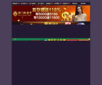 169NBS.net(金沙39159游艺场网) Screenshot