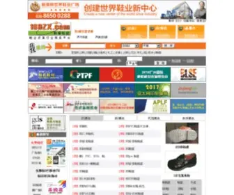 169ZX.com(网站大全) Screenshot