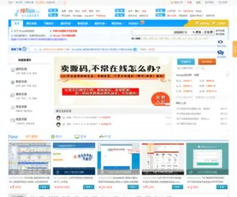 16ASPX.com(站长交易) Screenshot