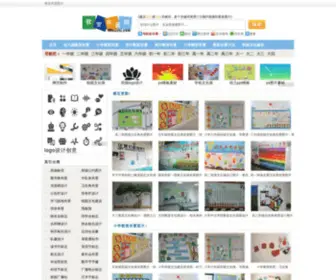 16Buzhi.com(16 Buzhi) Screenshot