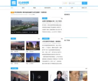 16Hour.cn(16小时网) Screenshot