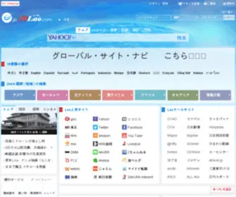 16Lao.jp(16Lao　　グローバル) Screenshot