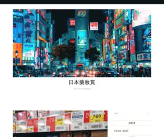 16Map.com.tw(美食小吃) Screenshot