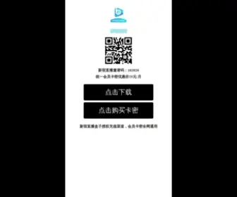 16PZTV.cn(曼玉直播) Screenshot
